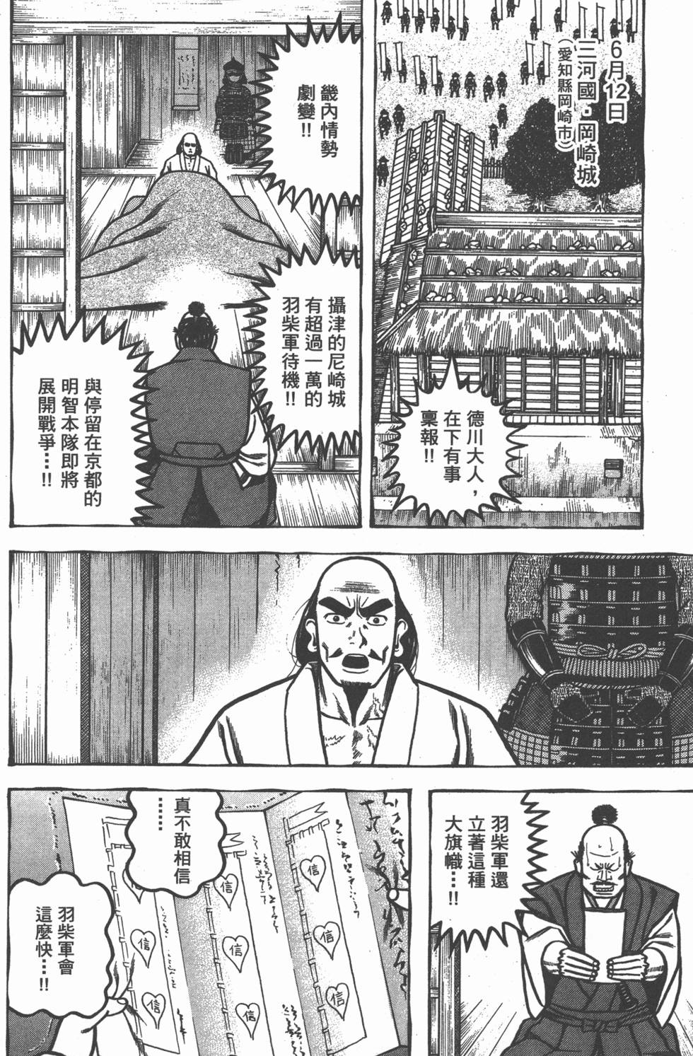 第144页