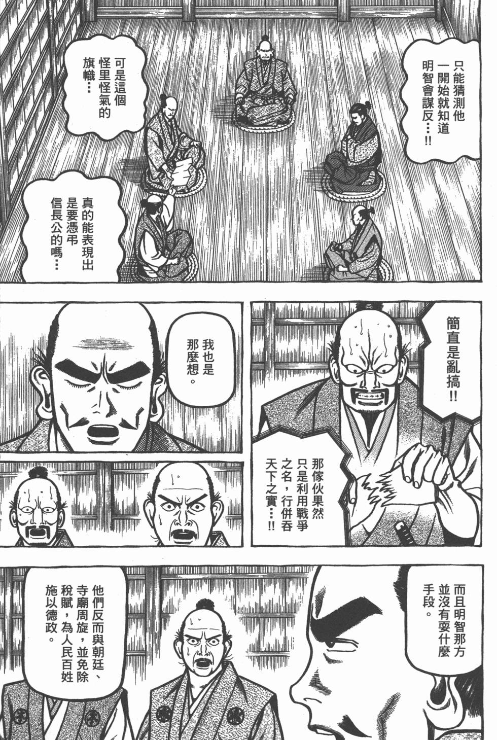 第145页