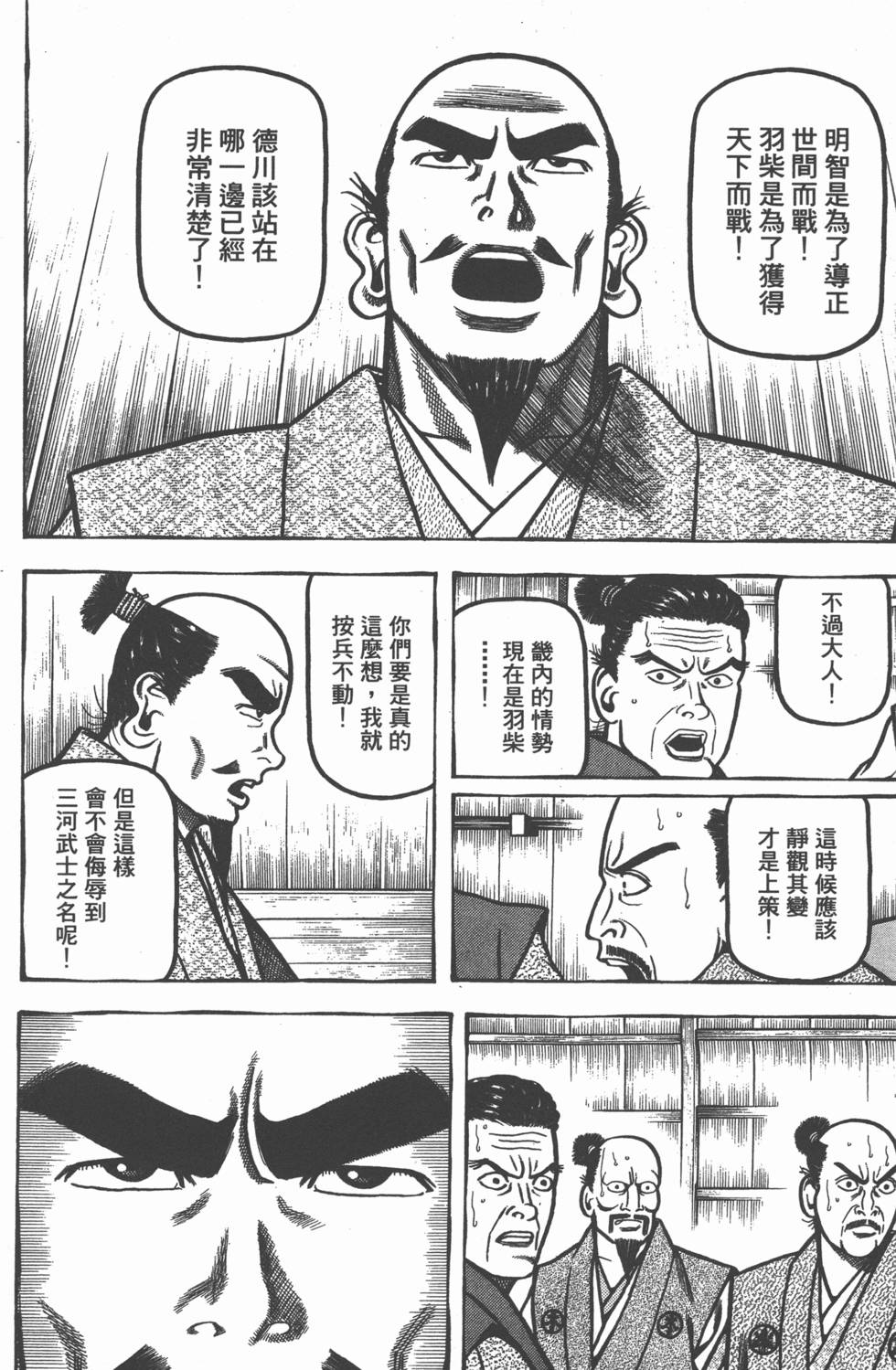 第146页