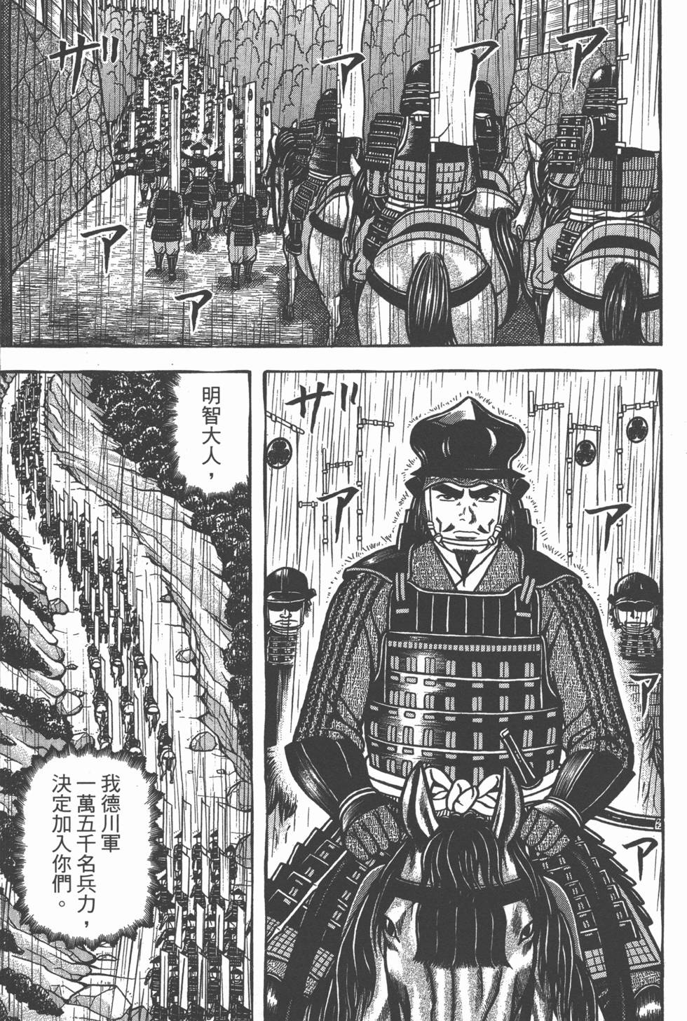 第147页