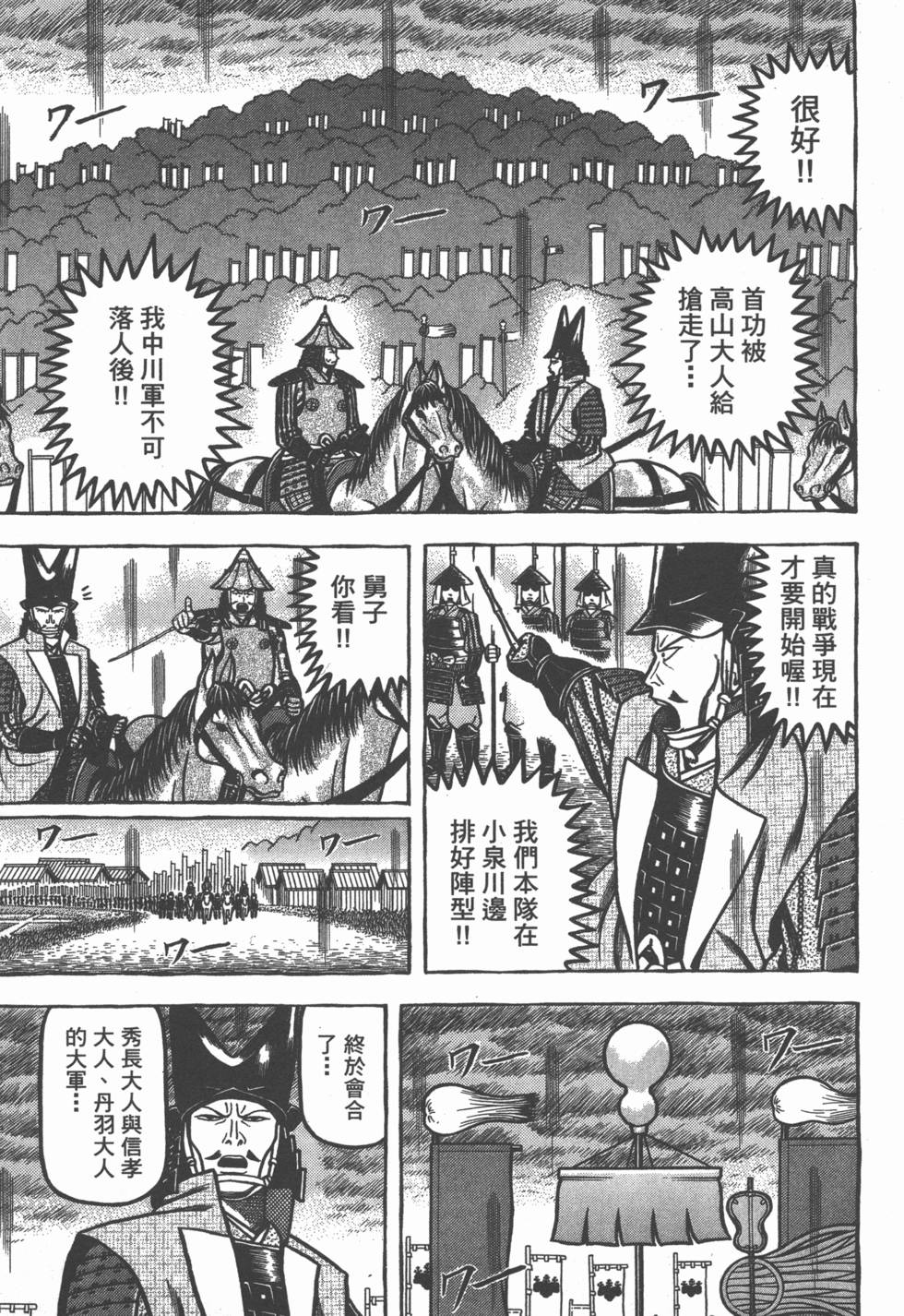 第149页