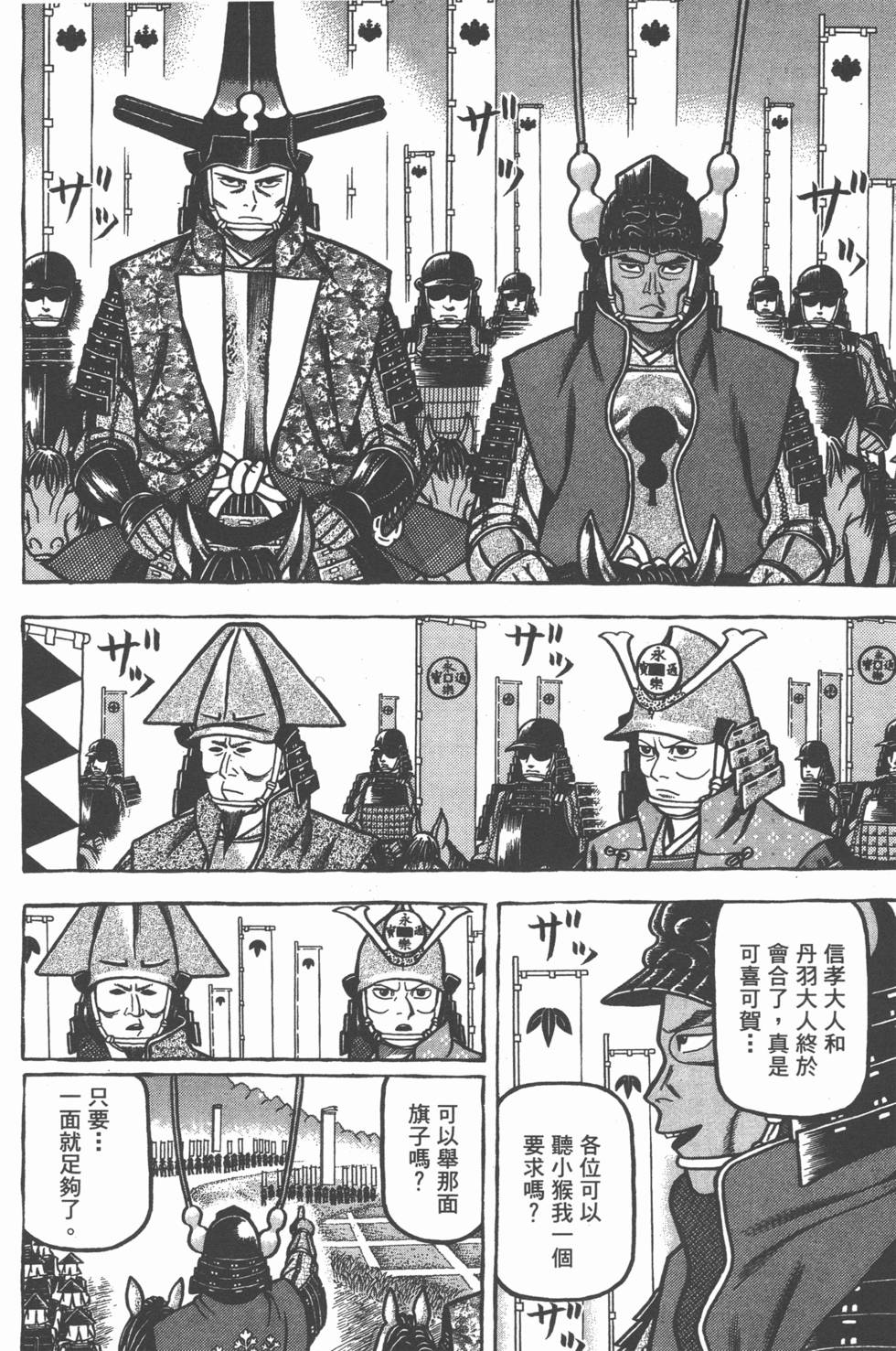 第150页