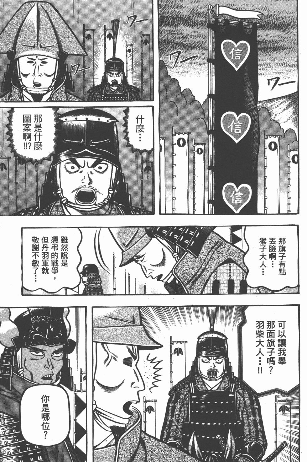 第151页