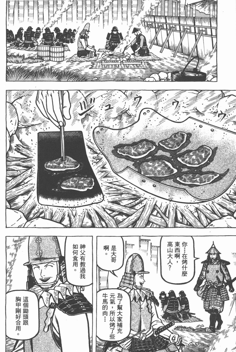 第154页