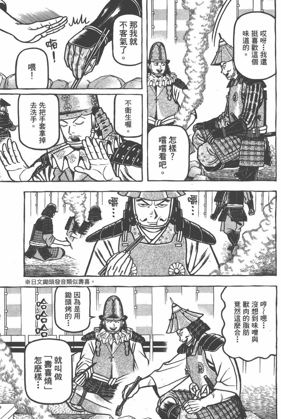 第155页