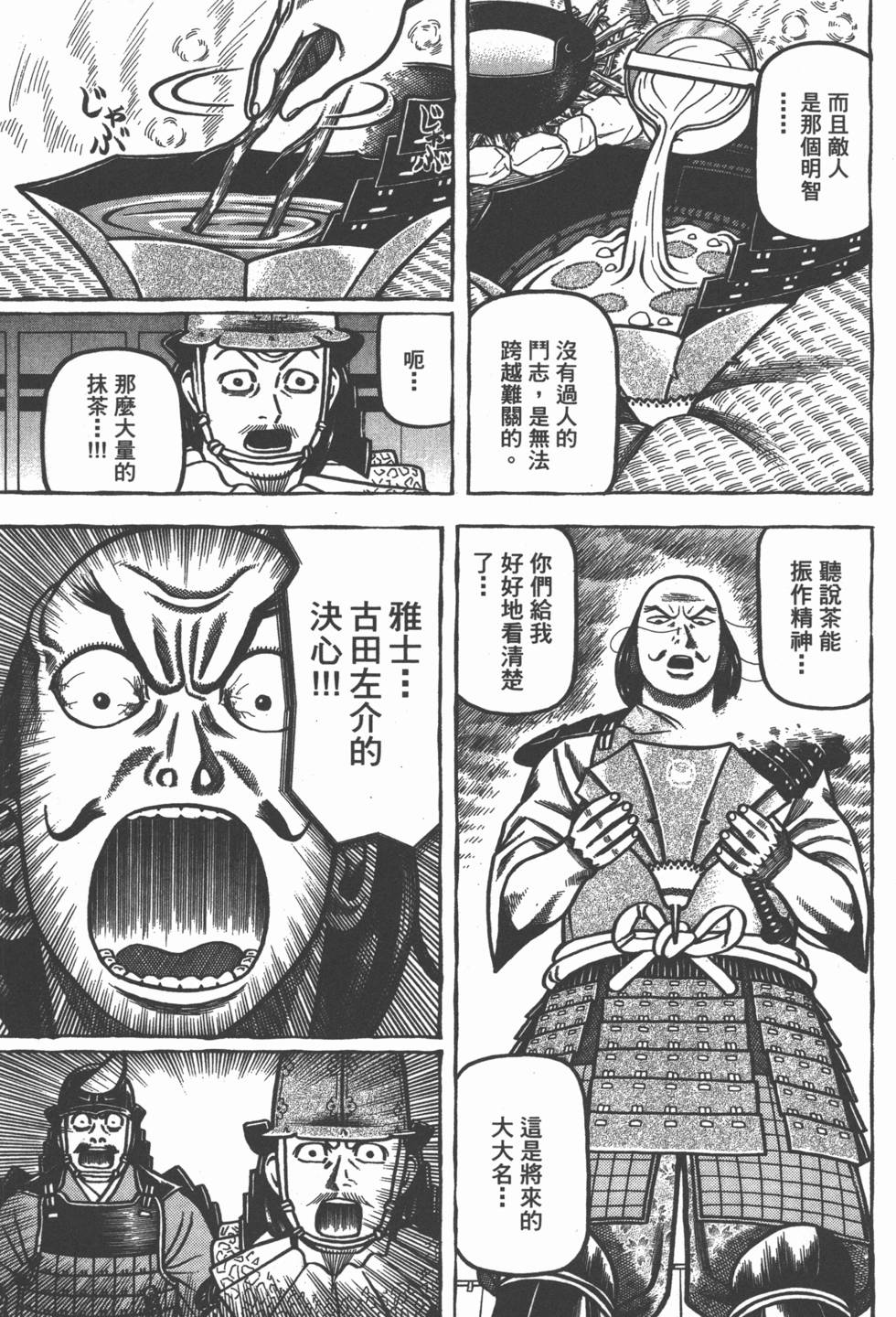 第157页