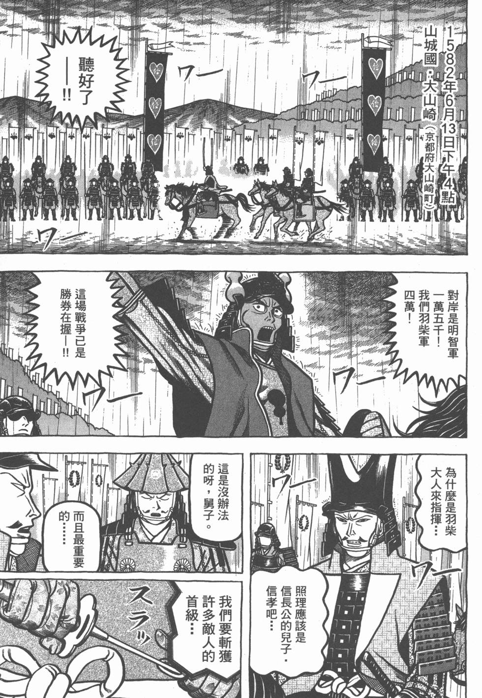 第161页