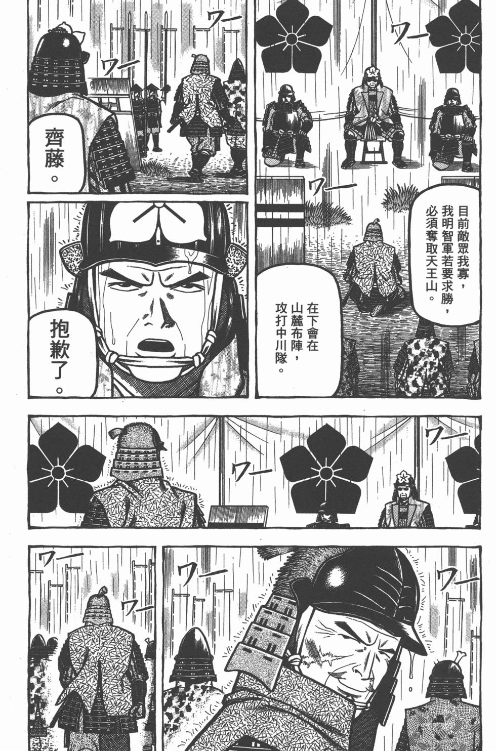 第163页