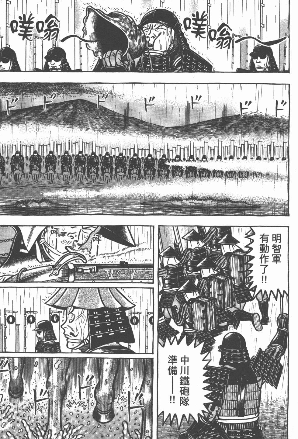 第165页