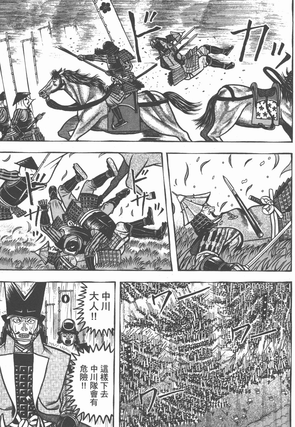 第169页