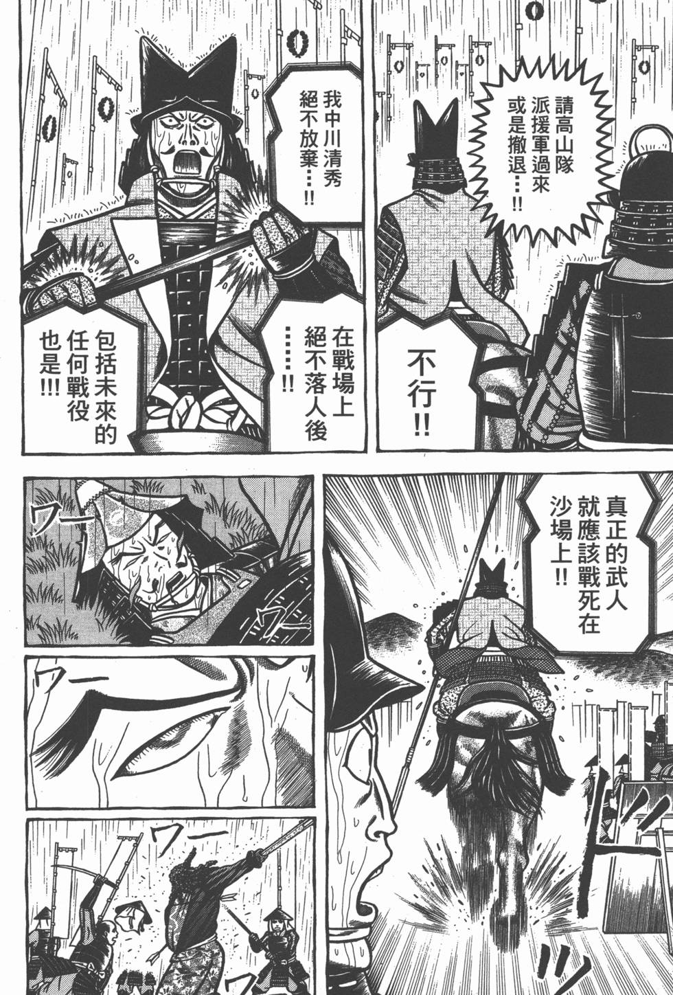 第170页