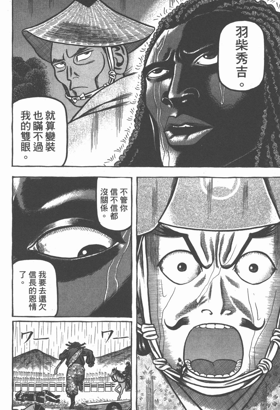 第172页