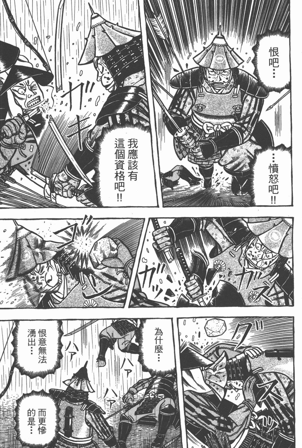 第175页