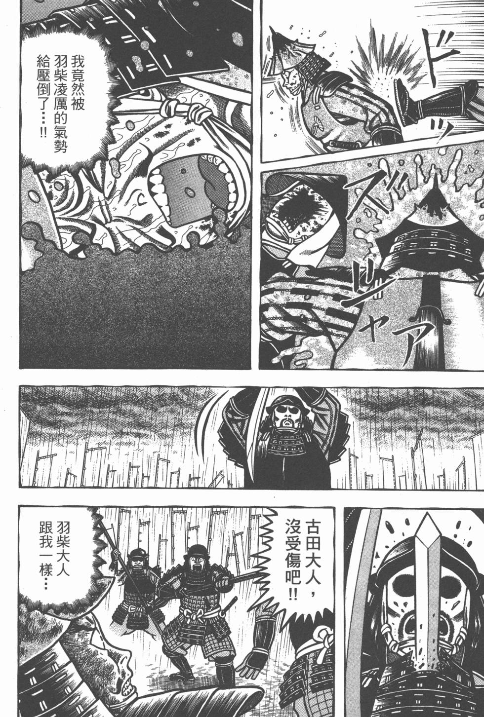 第176页