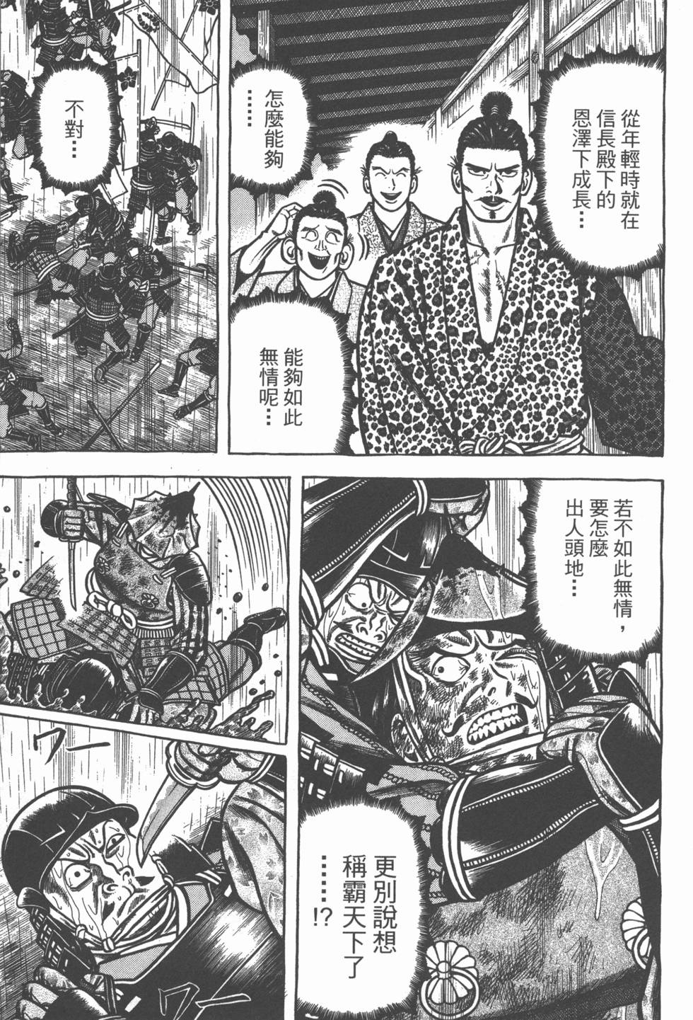 第177页