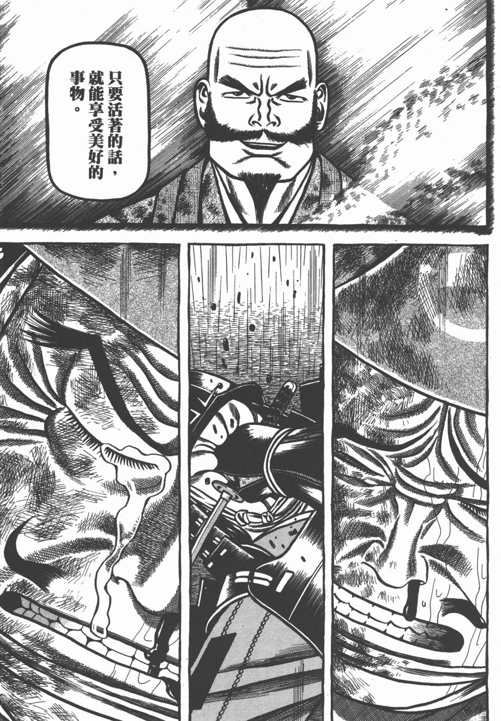 第179页
