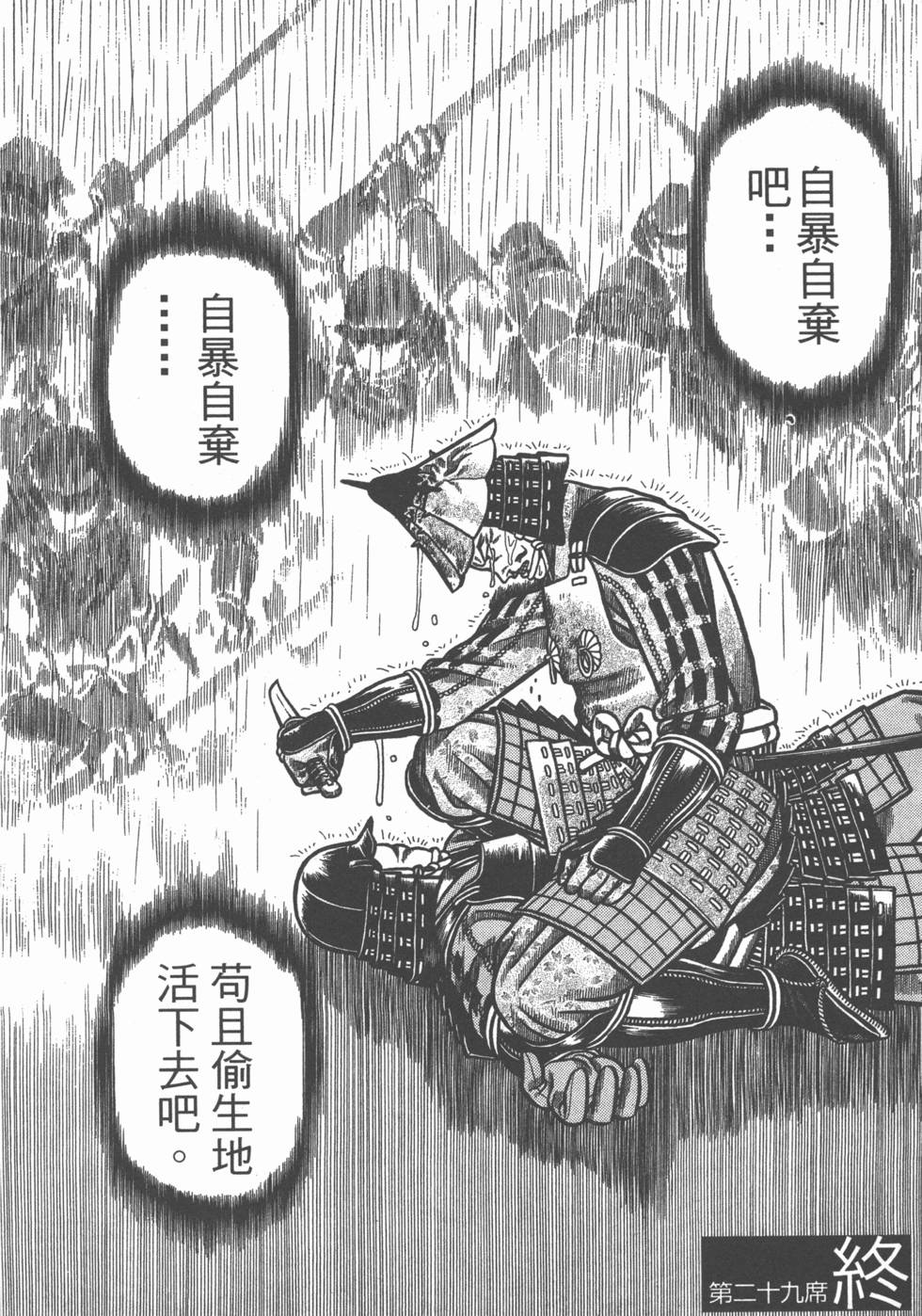 第180页