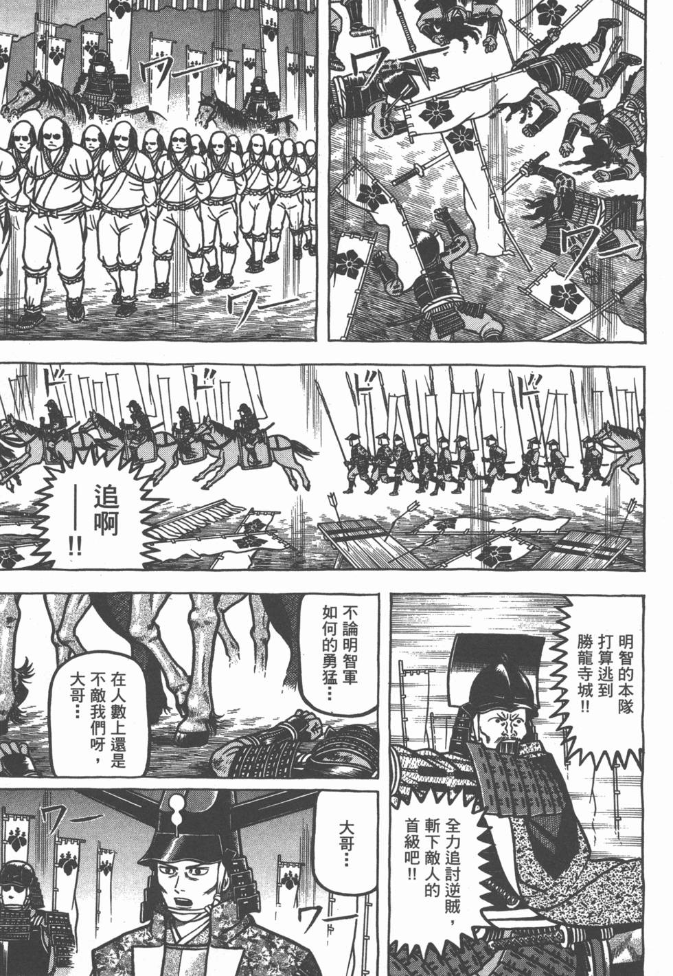 第181页