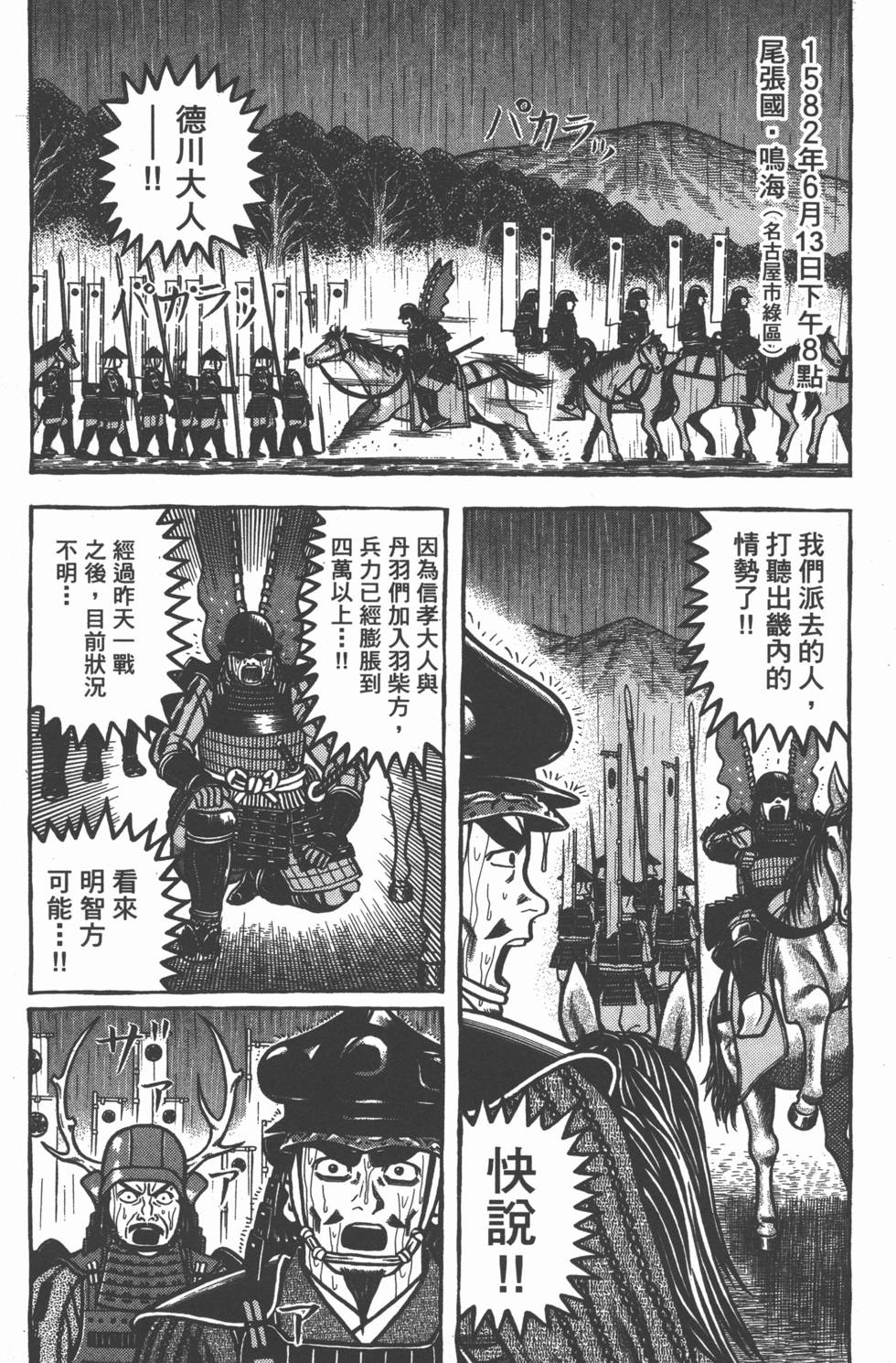 第183页