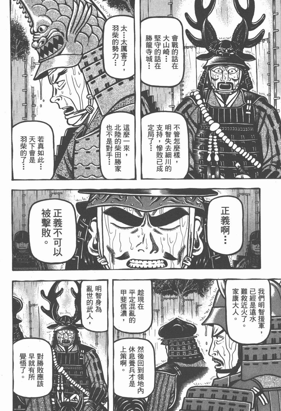 第184页