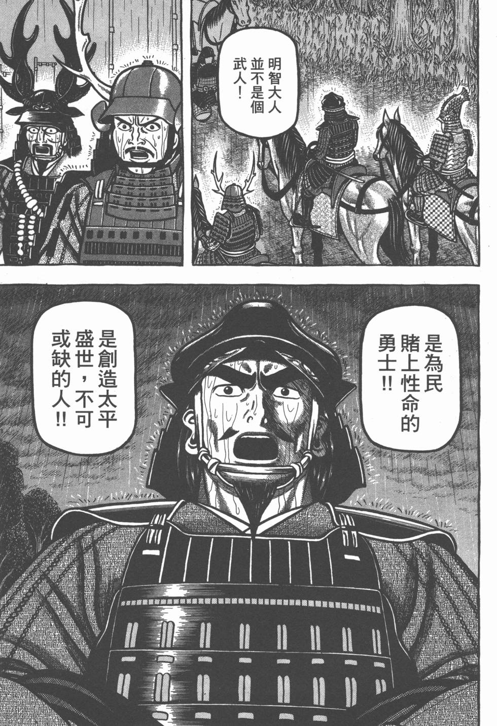 第185页