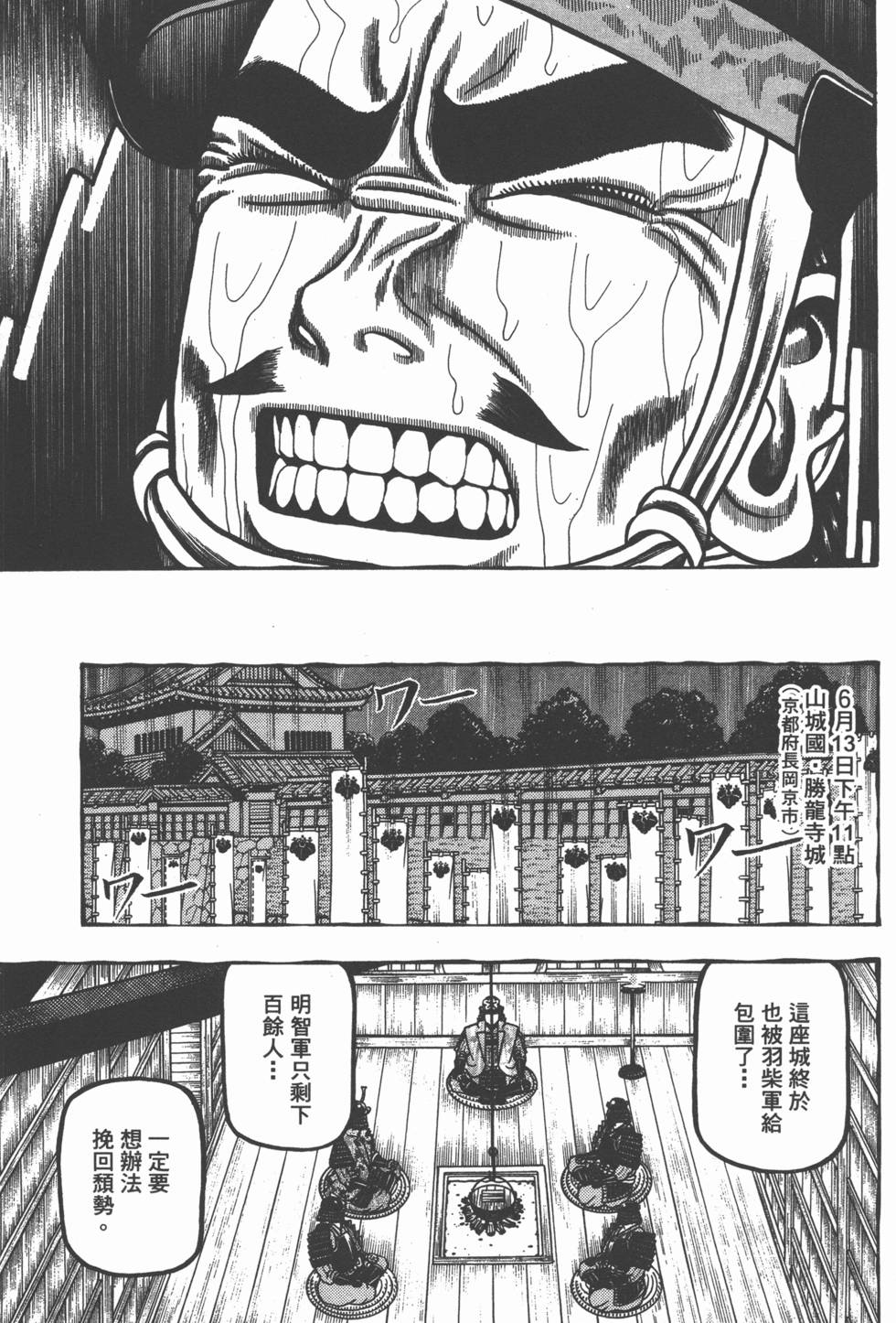 第187页