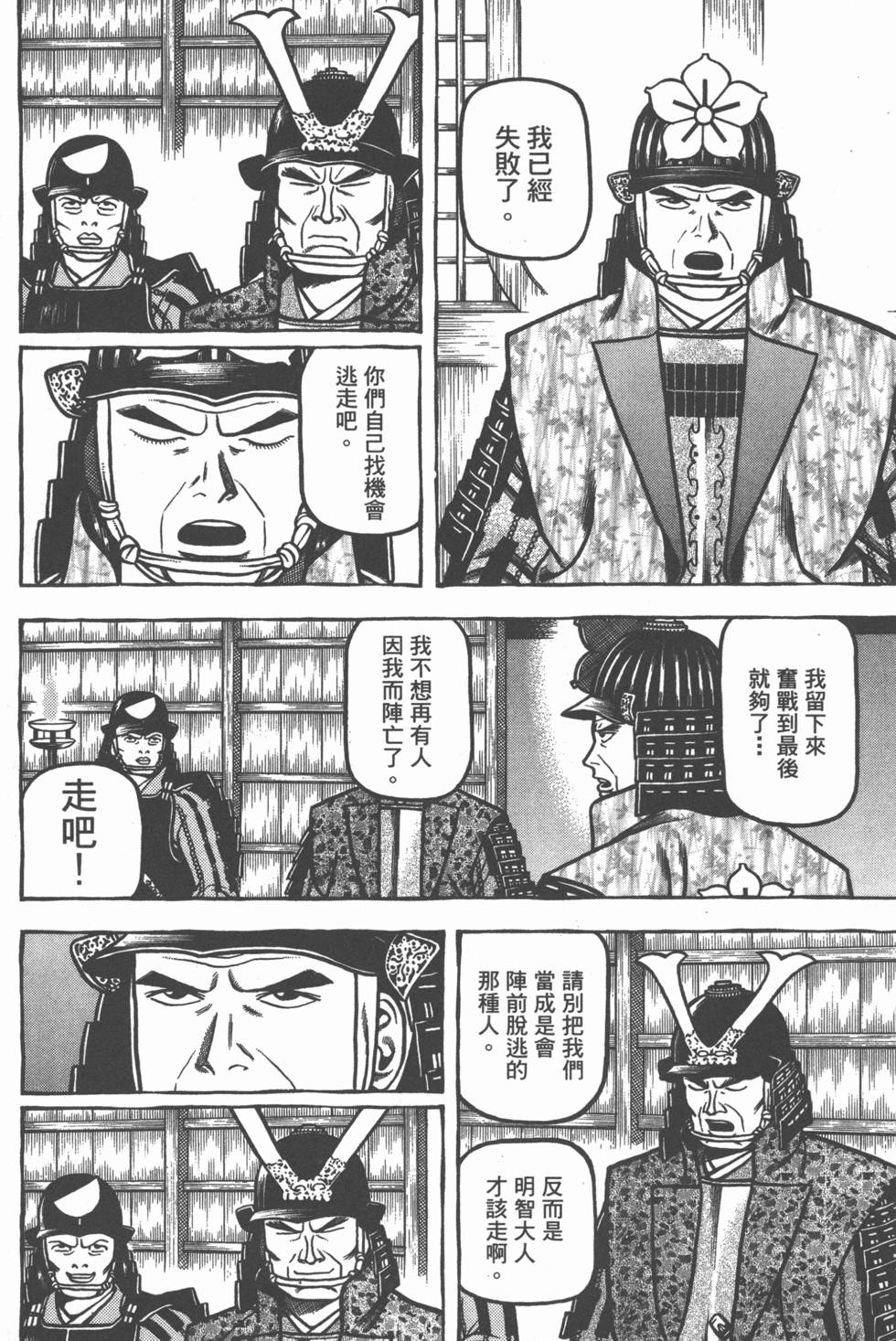 第188页
