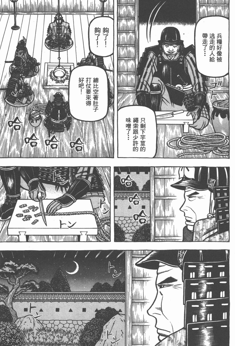 第189页