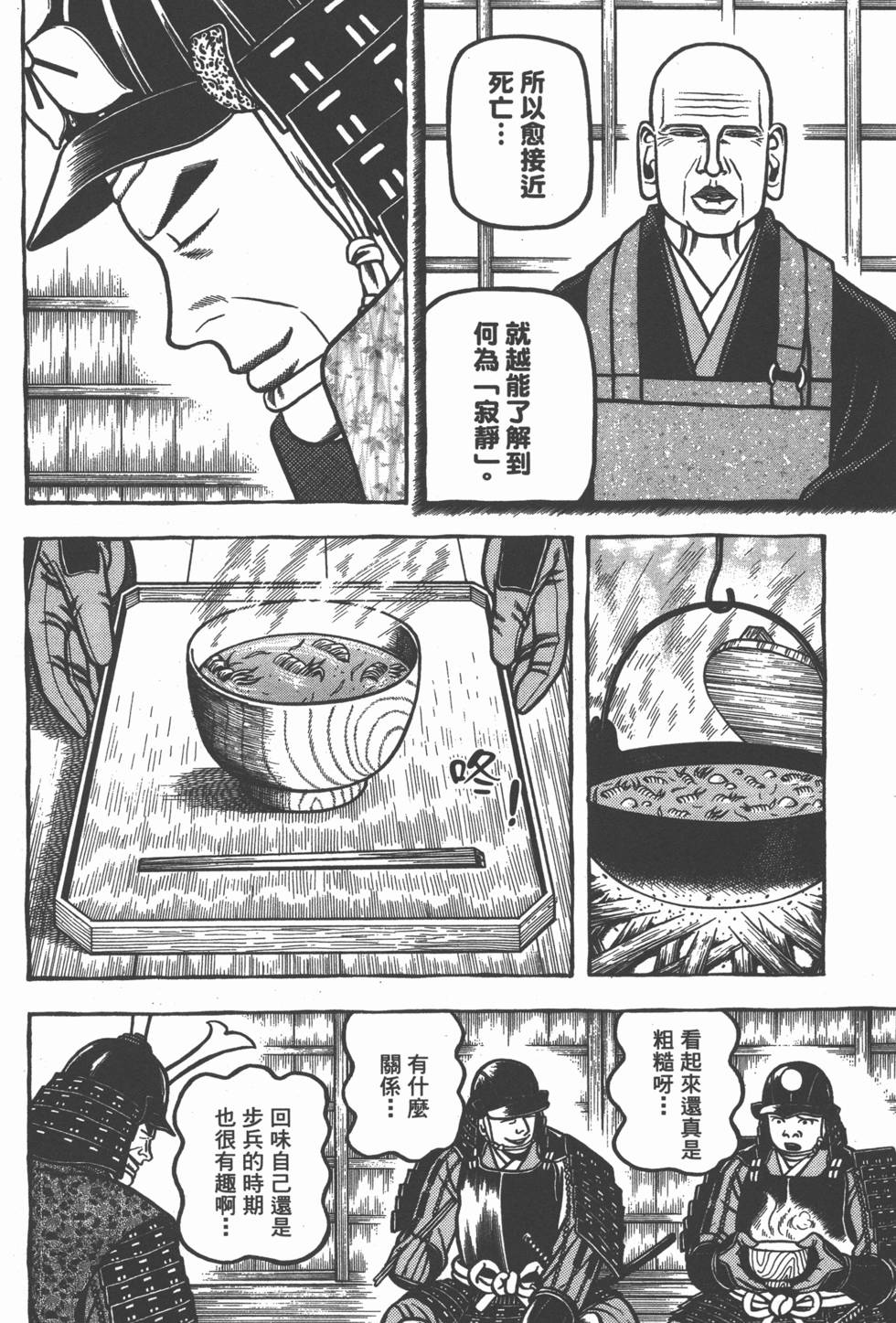 第190页