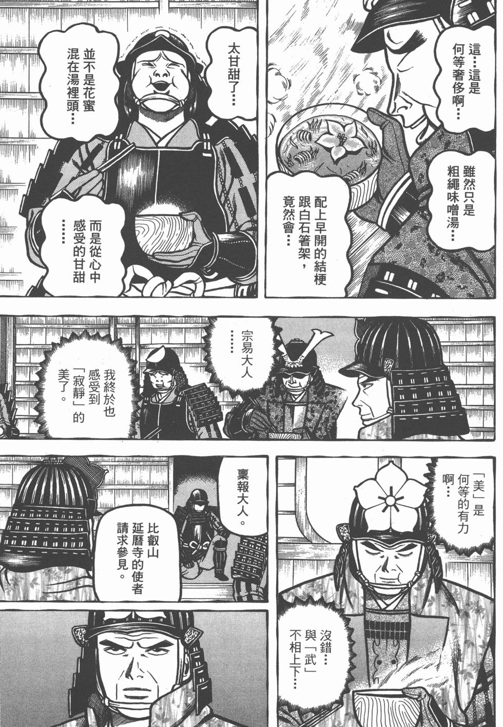 第193页
