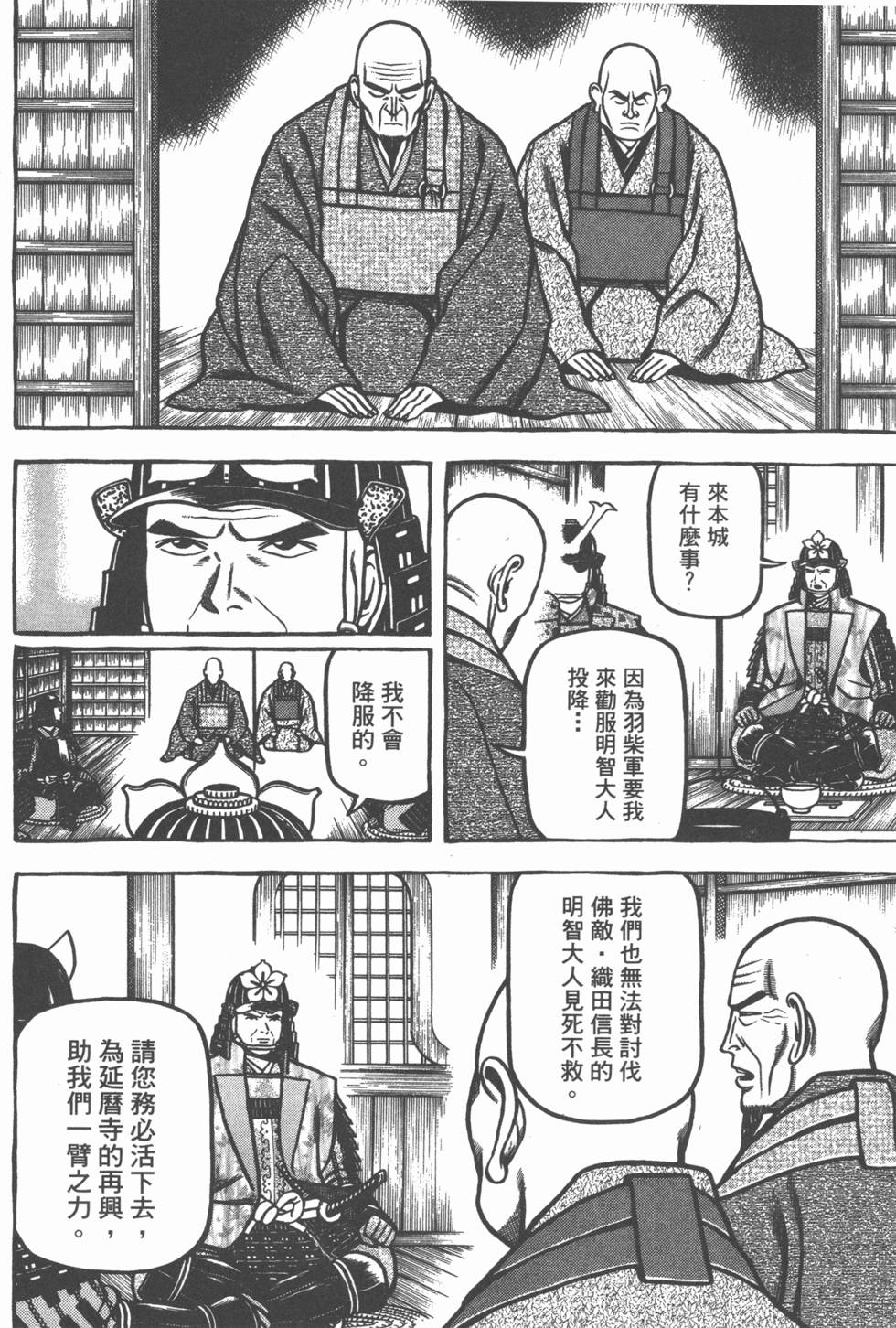第194页