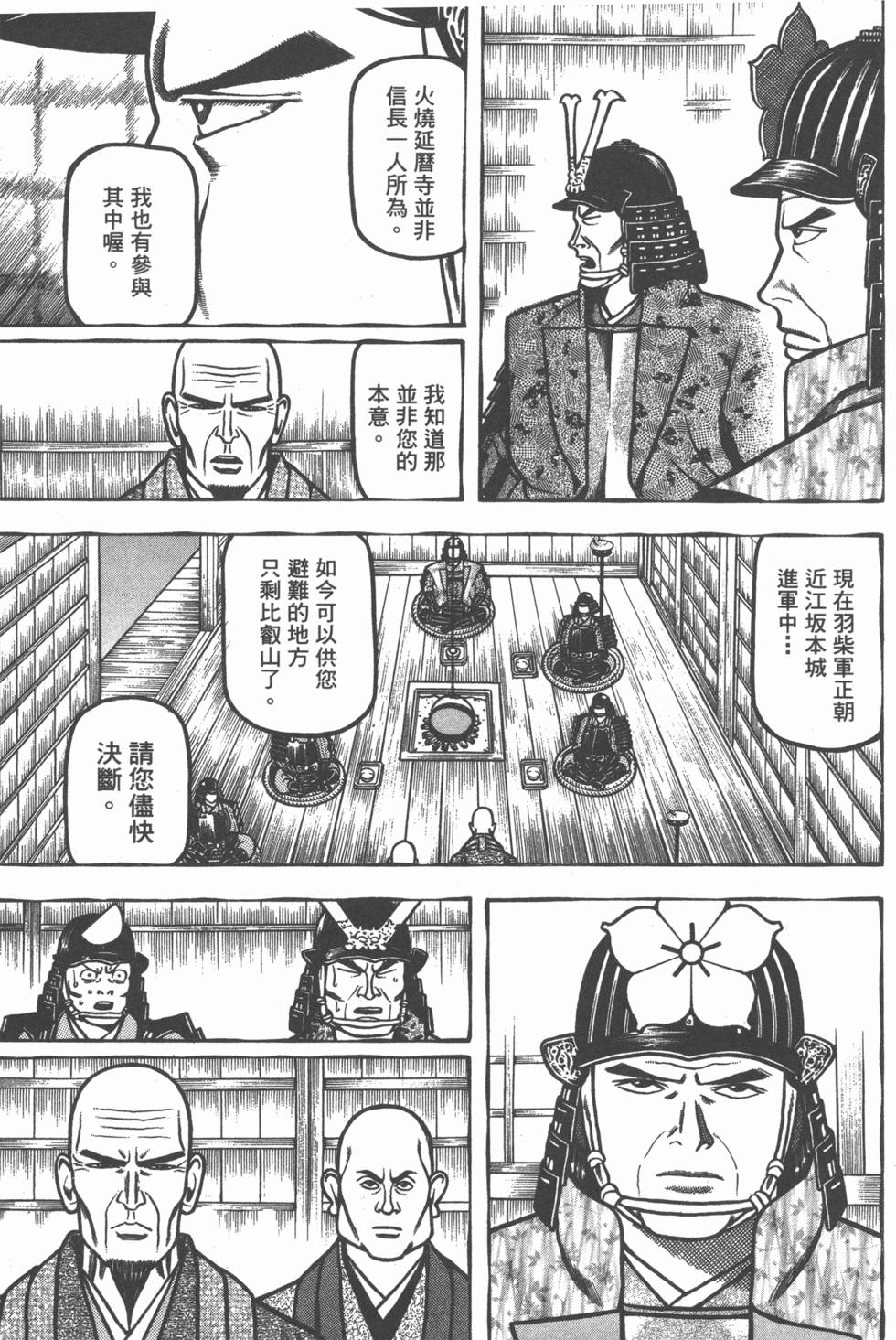 第195页