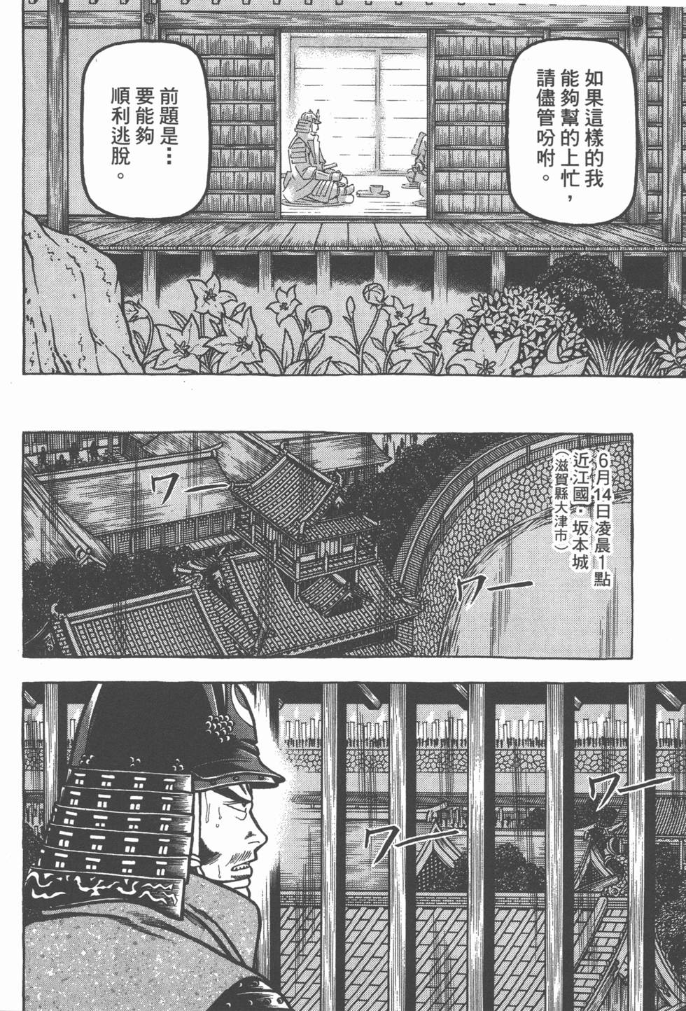 第196页