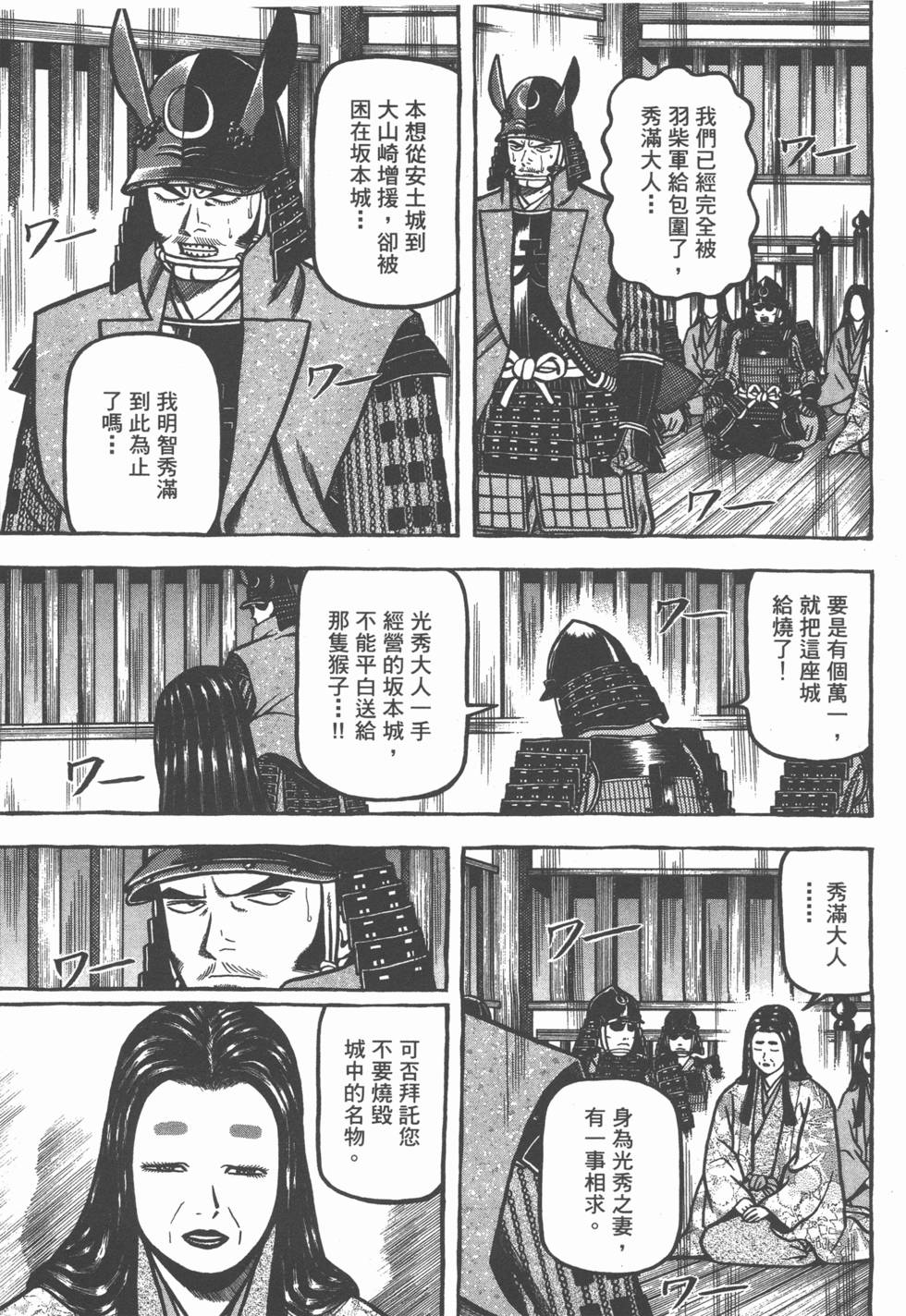 第197页