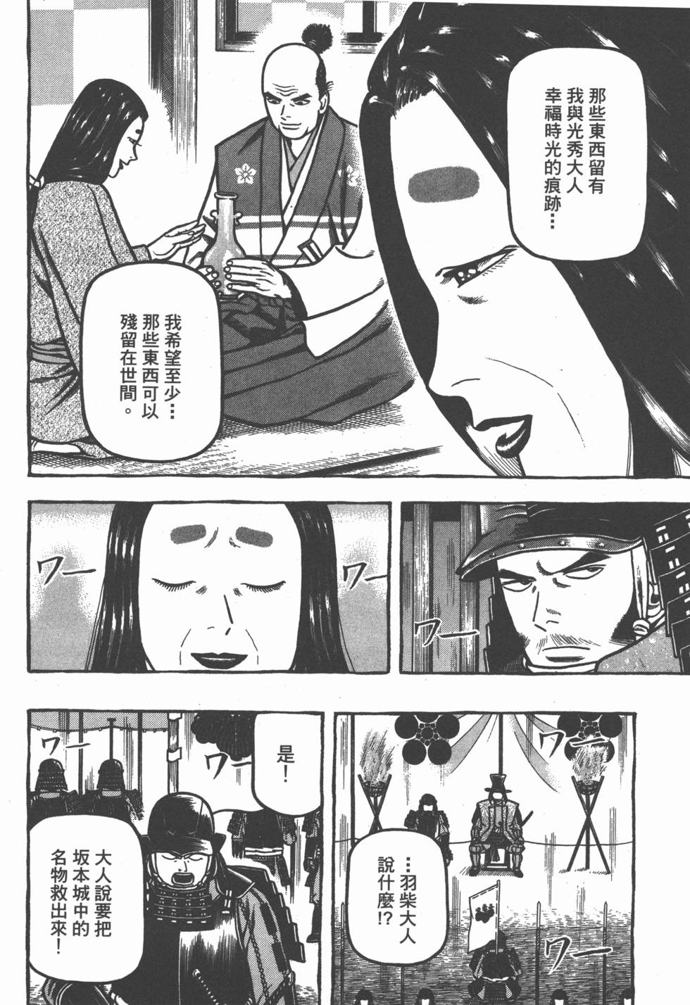 第198页