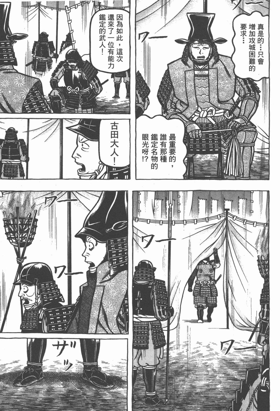 第199页