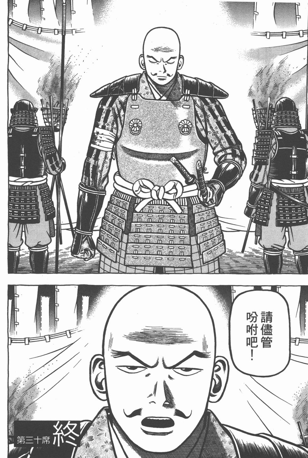 第200页