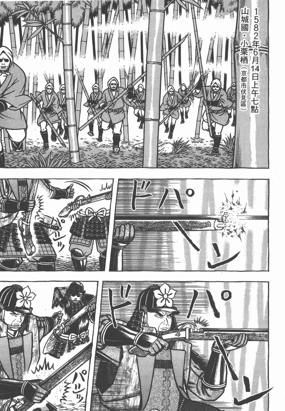 第201页