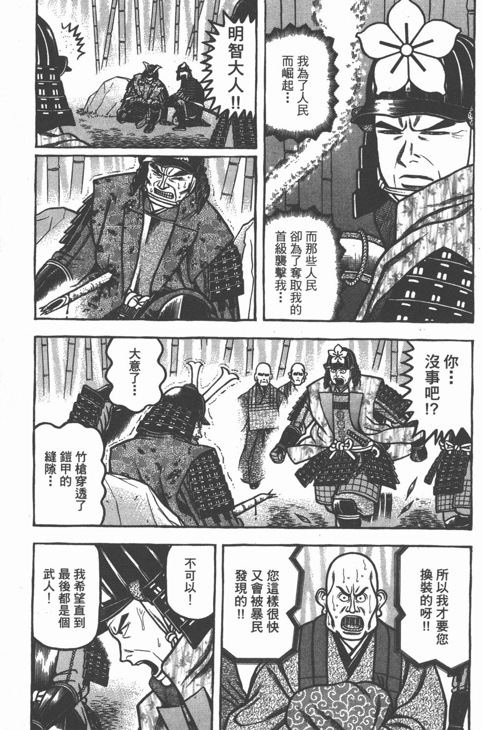 第203页