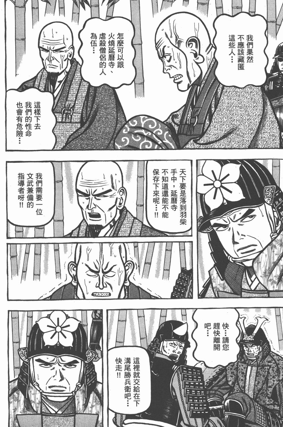 第204页