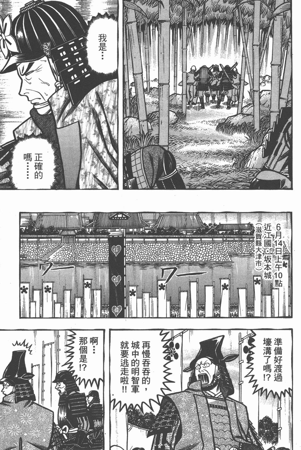 第205页