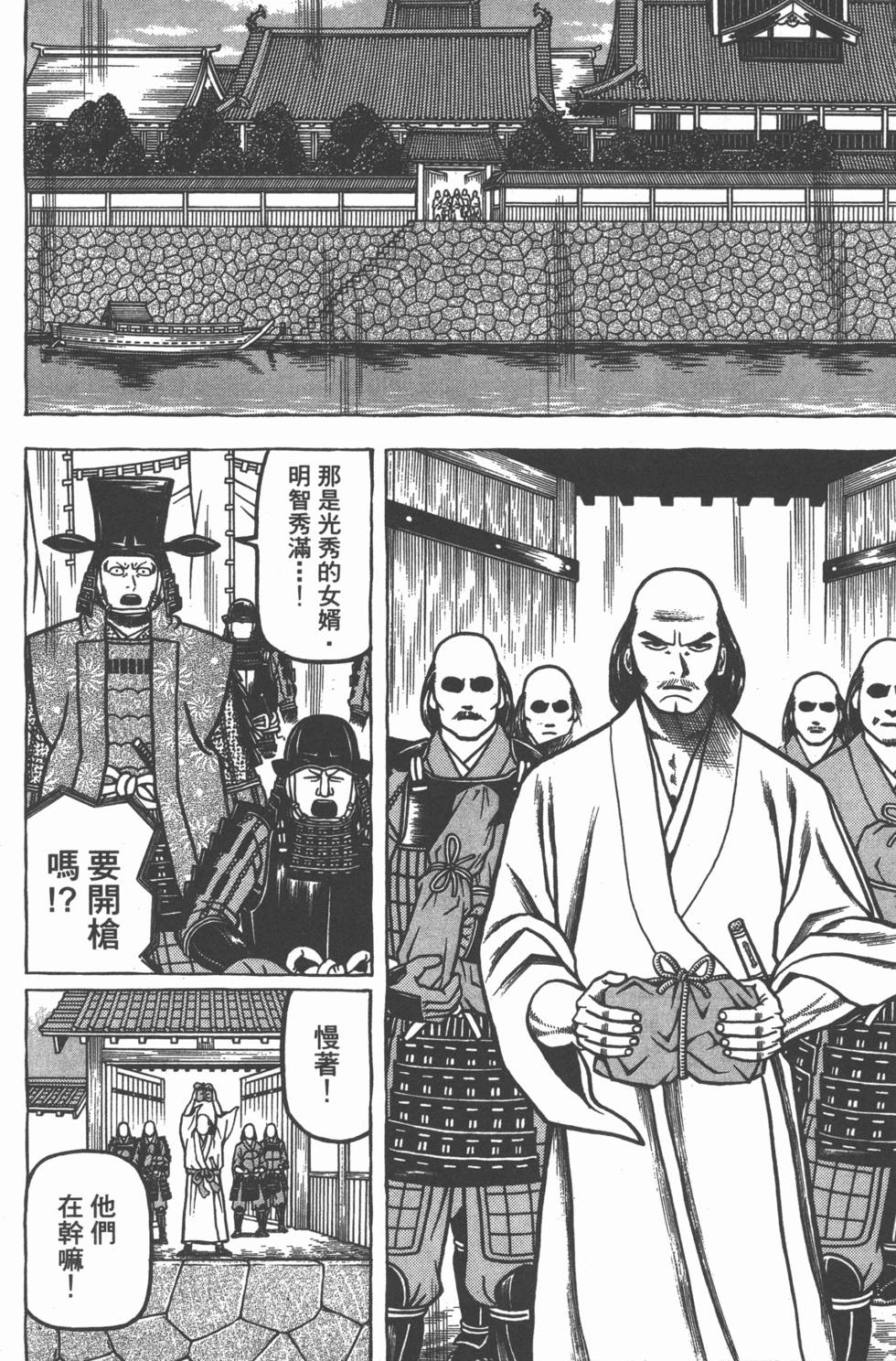 第206页