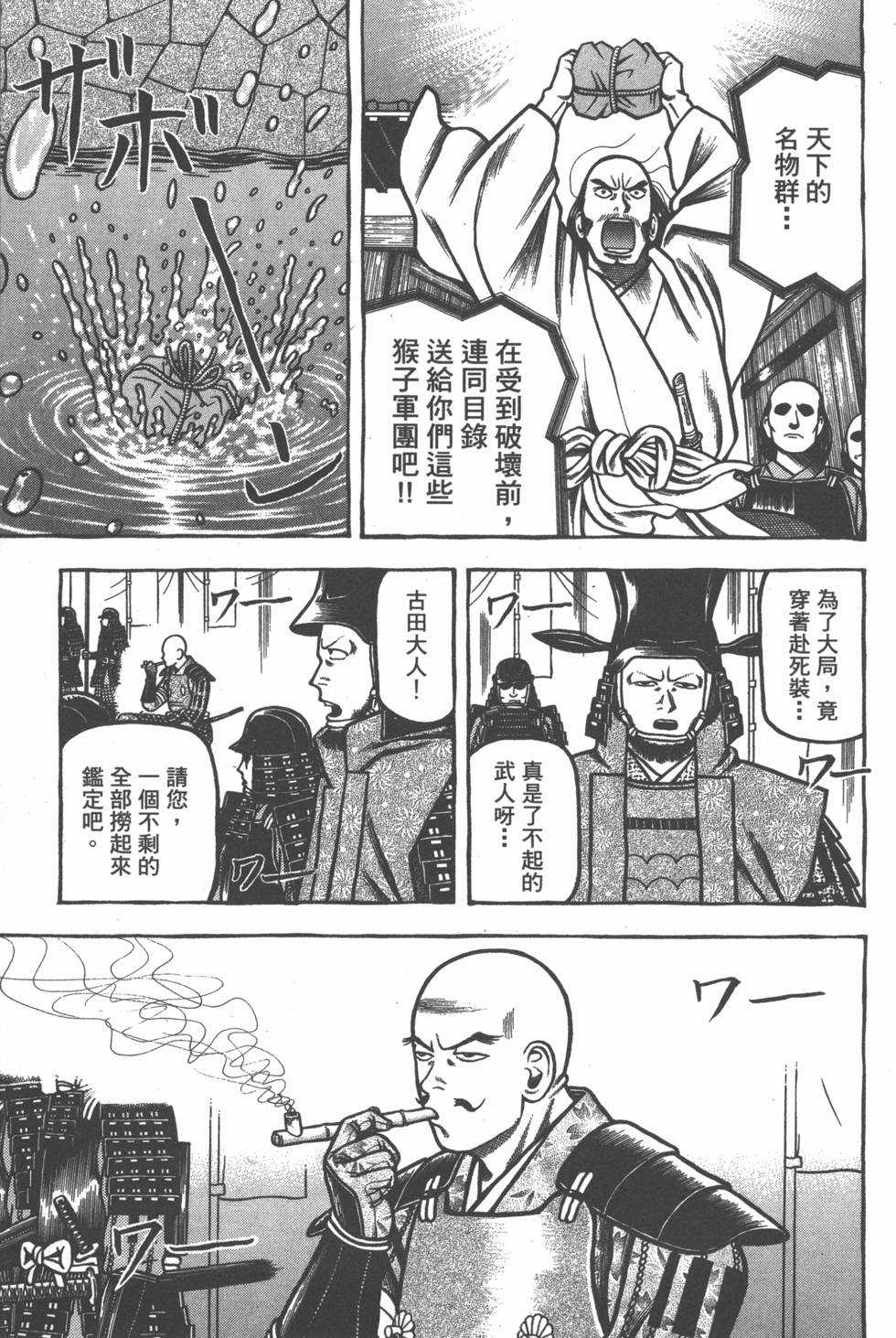 第207页
