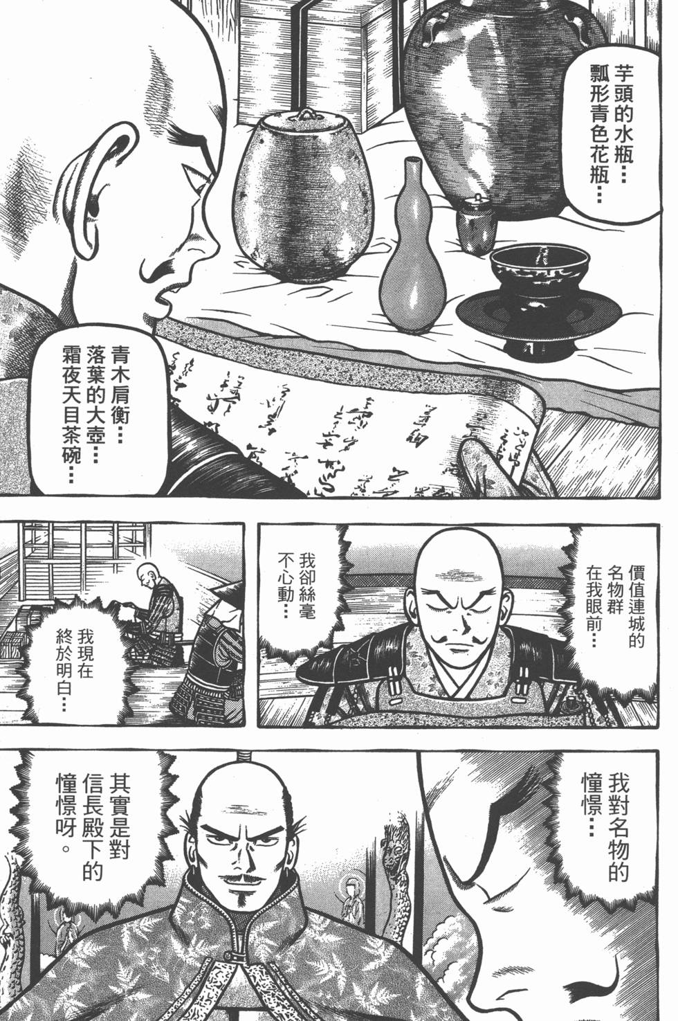 第209页