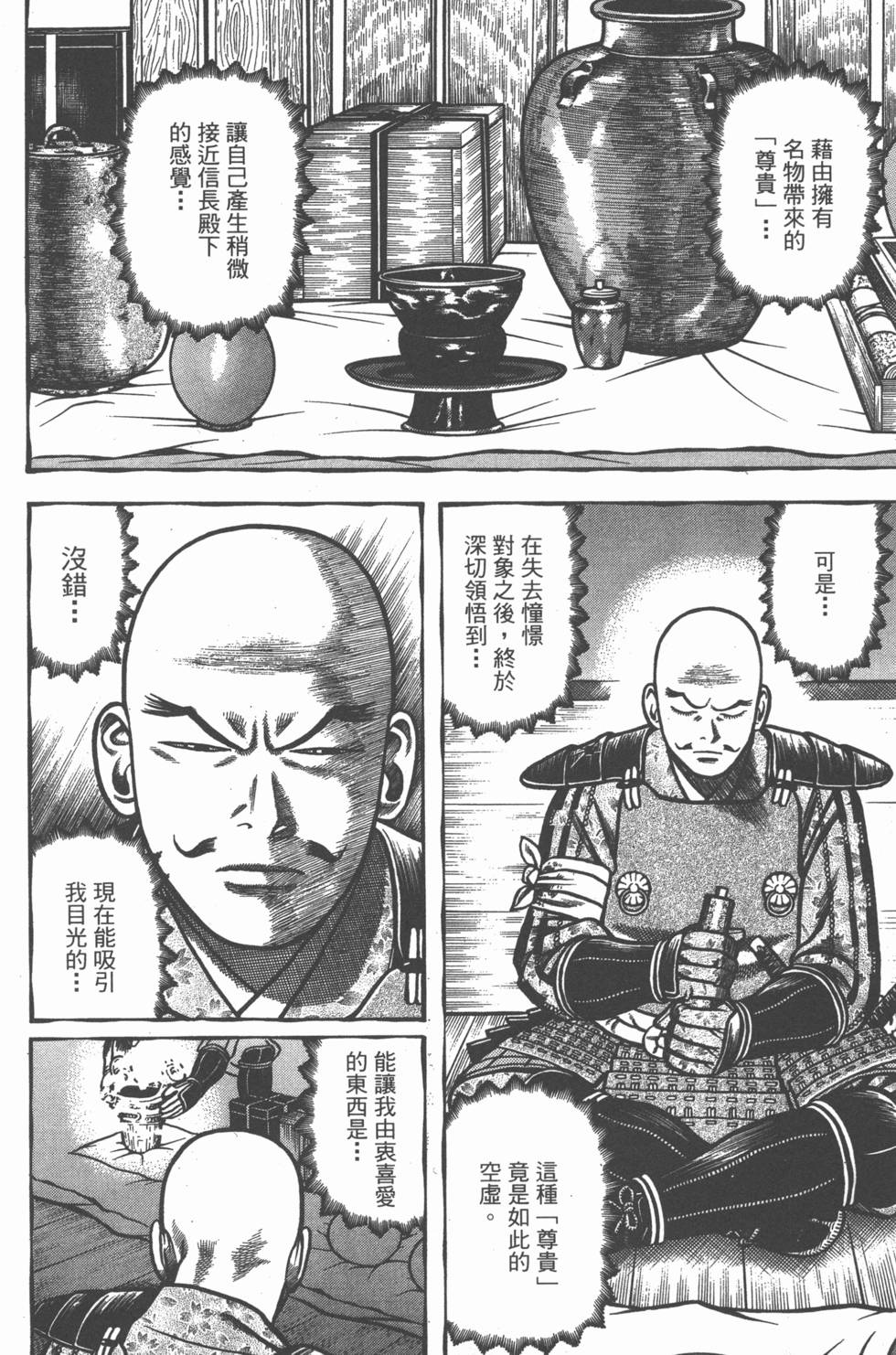 第210页