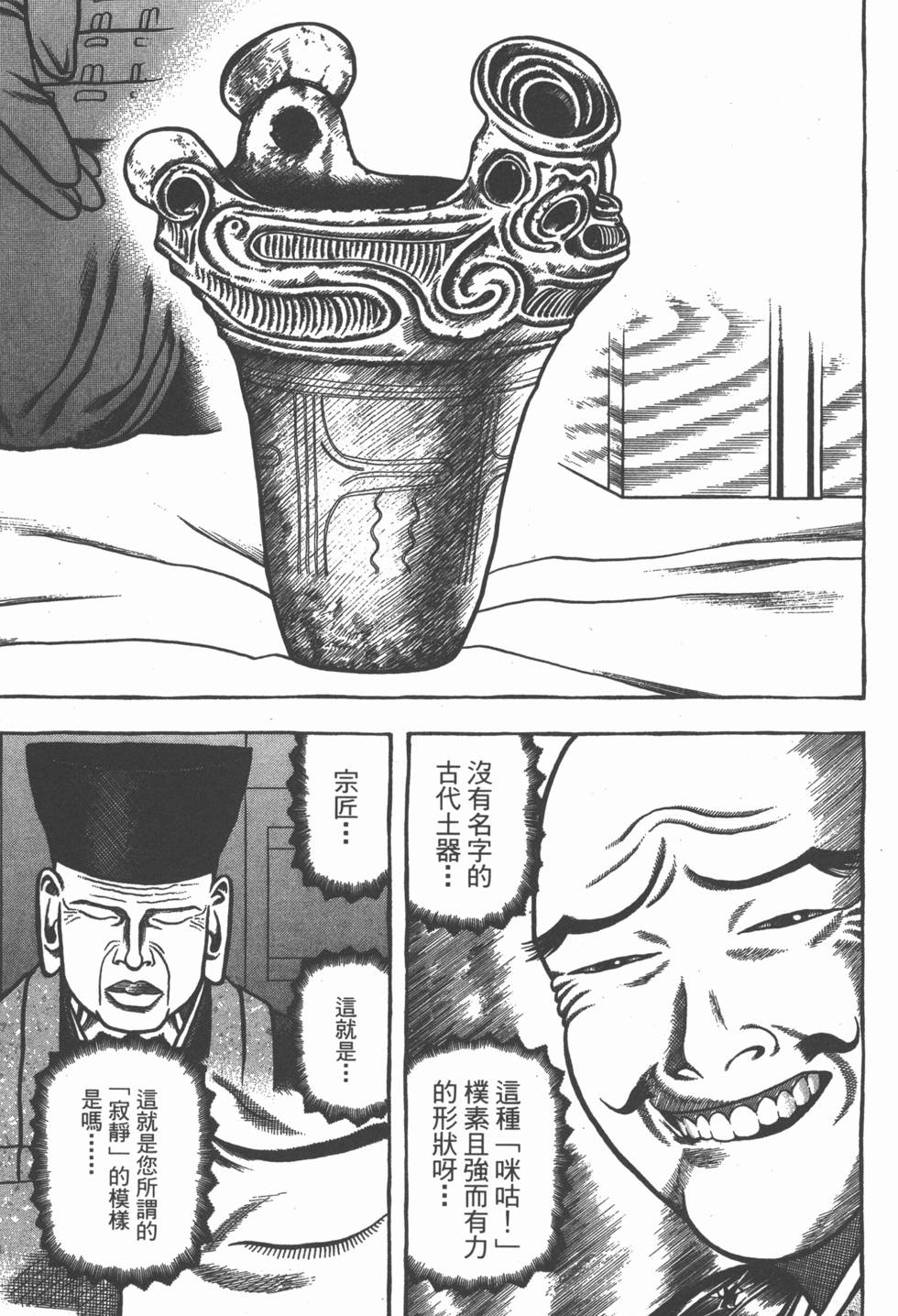 第211页