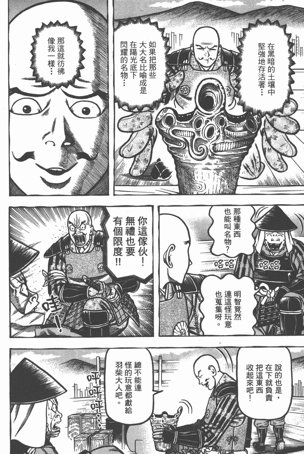第212页