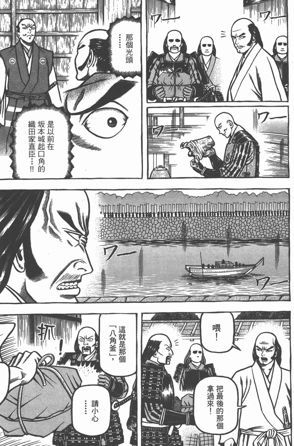 第213页