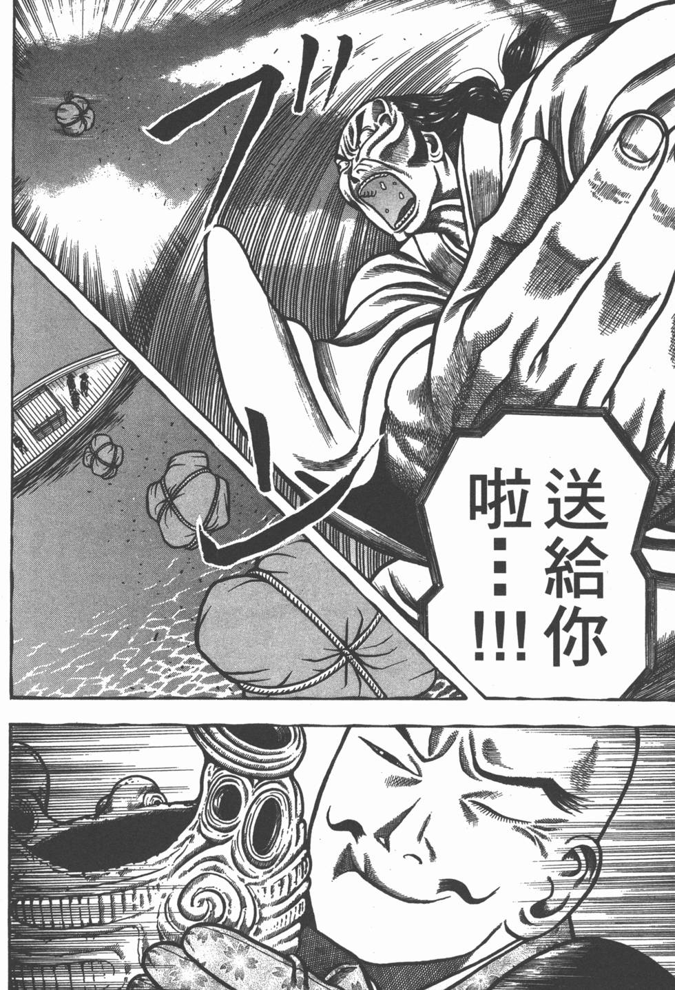 第214页