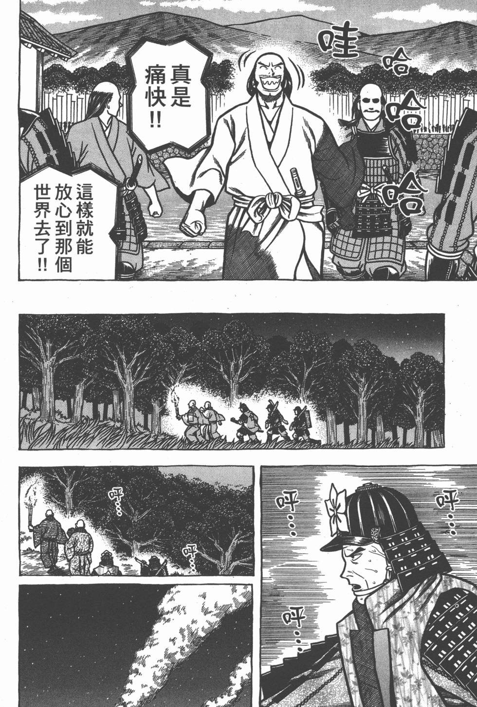 第216页